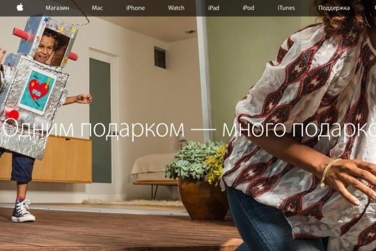 Apple stoppt Verkauf in Russland